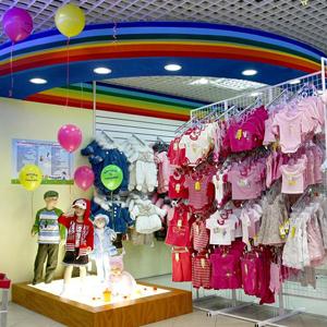 Детские магазины Усть-Уды