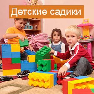 Детские сады Усть-Уды