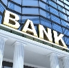 Банки в Усть-Уде