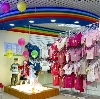 Детские магазины в Усть-Уде