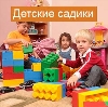 Детские сады в Усть-Уде